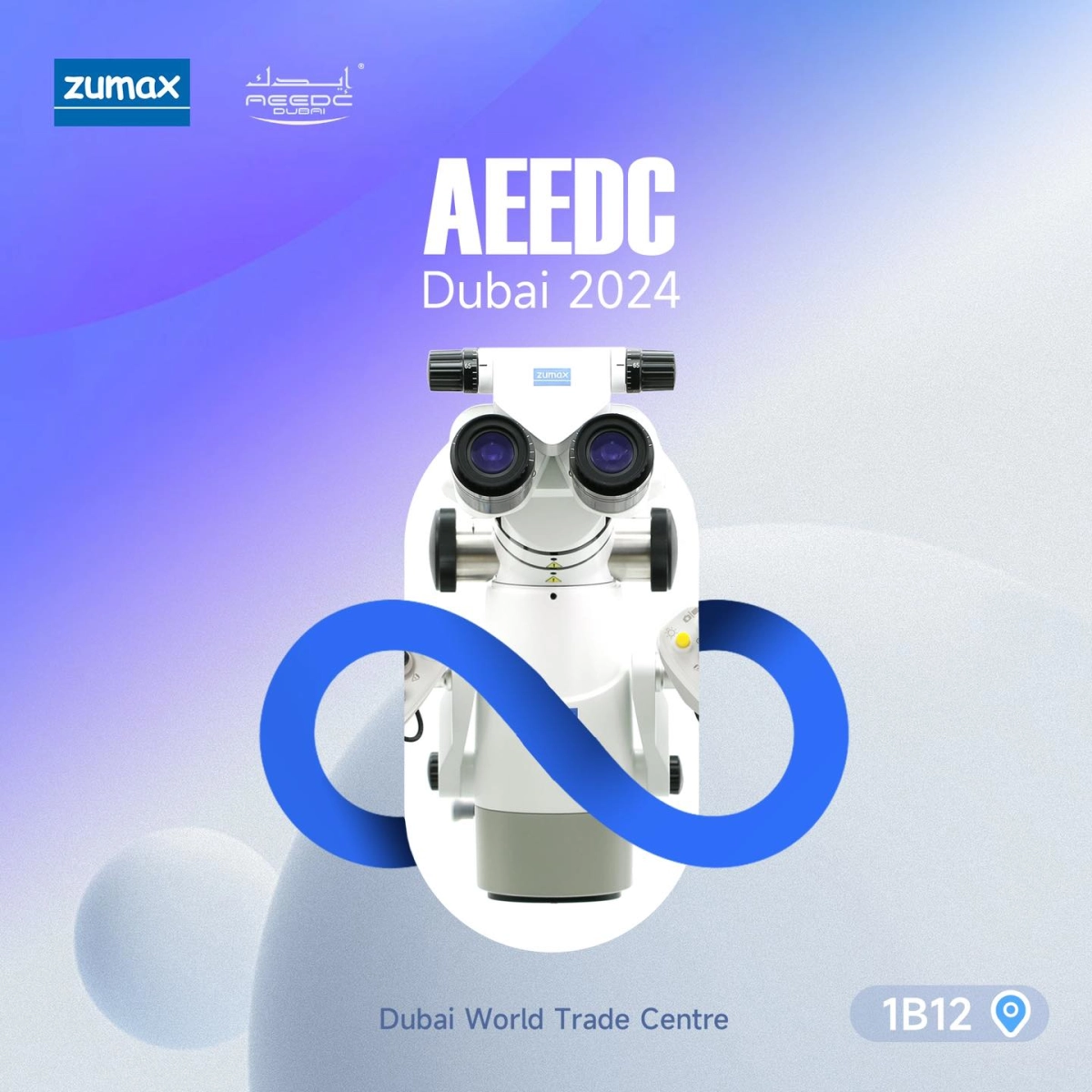 The AEEDC exhibition is coming!