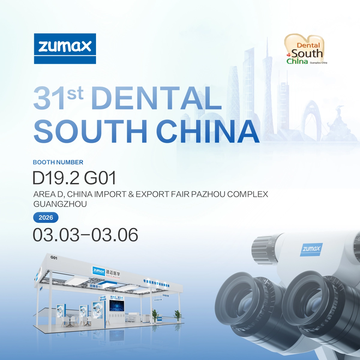 Dental South China 2026
