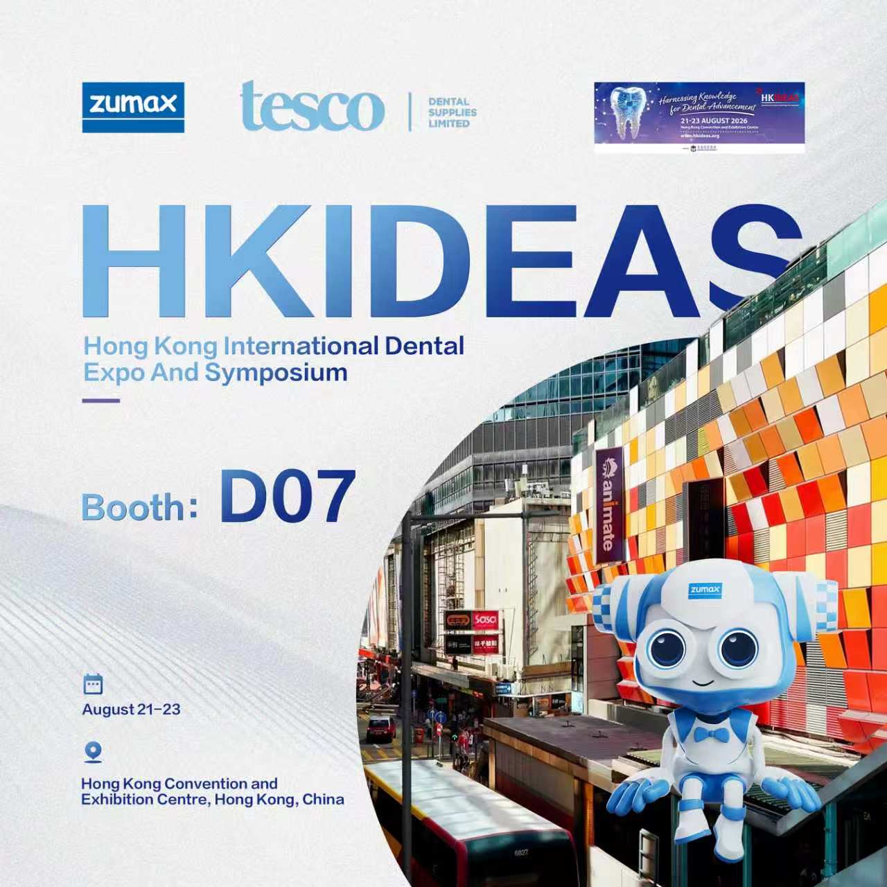 HKIDEAS 2026