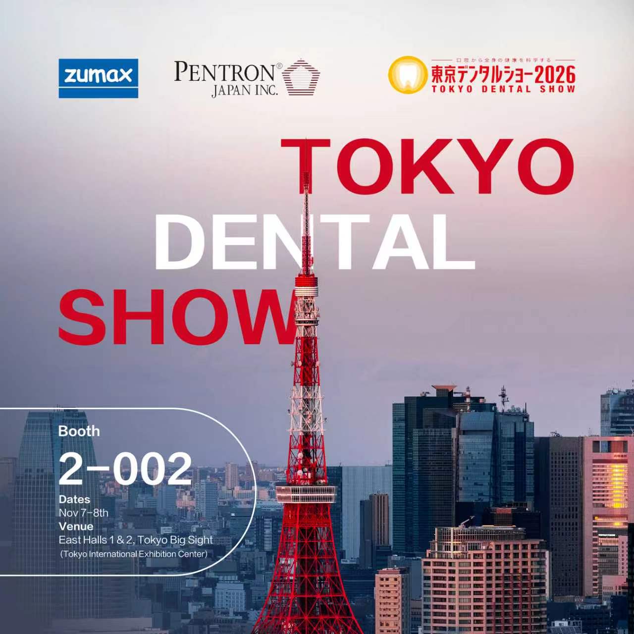 Tokyo Dental Show